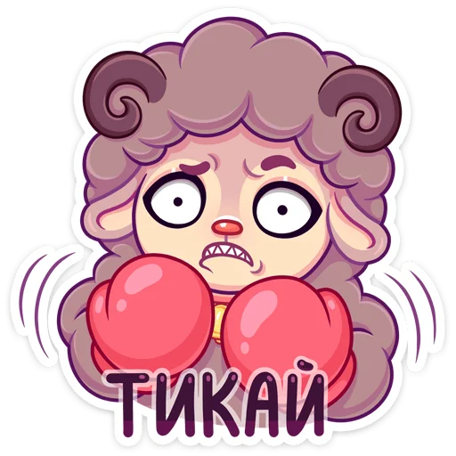 😡 Стикер «Март» для Telegram