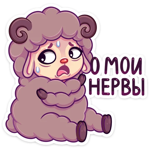 😕 Стикер «Март» для Telegram