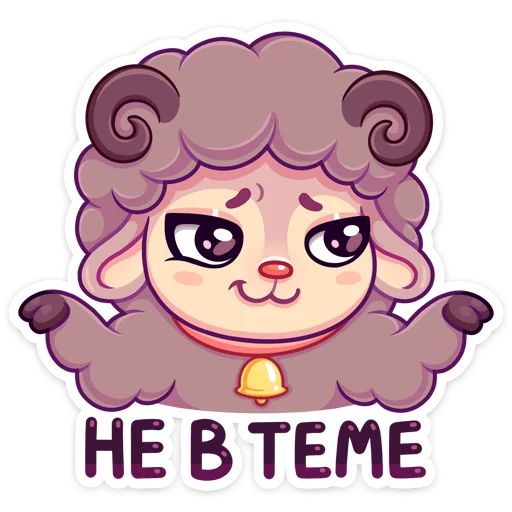 🤷‍♂️ Стикер «Март» для Telegram
