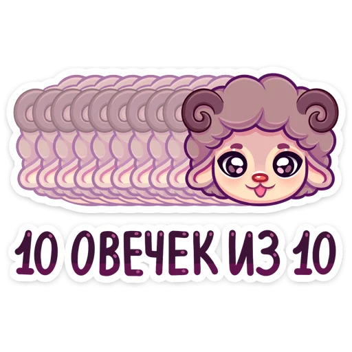 👍 Стикер «Март» для Telegram