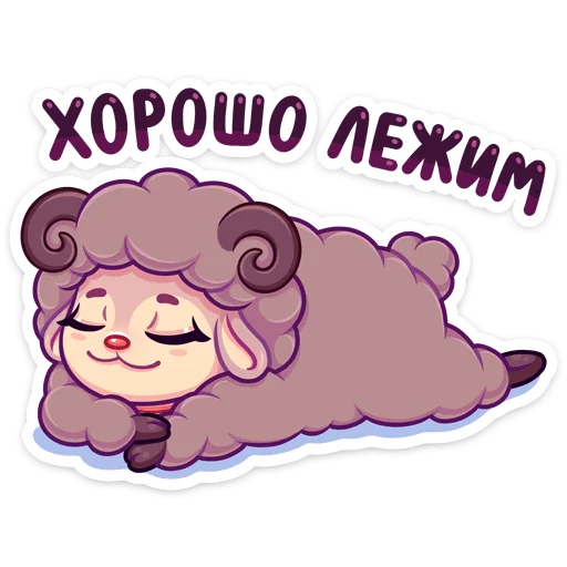 ☺️ Стикер «Март» для Telegram