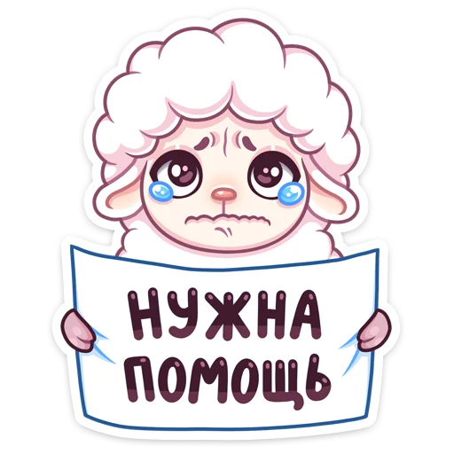 😢 Стикер «Марта» для Telegram