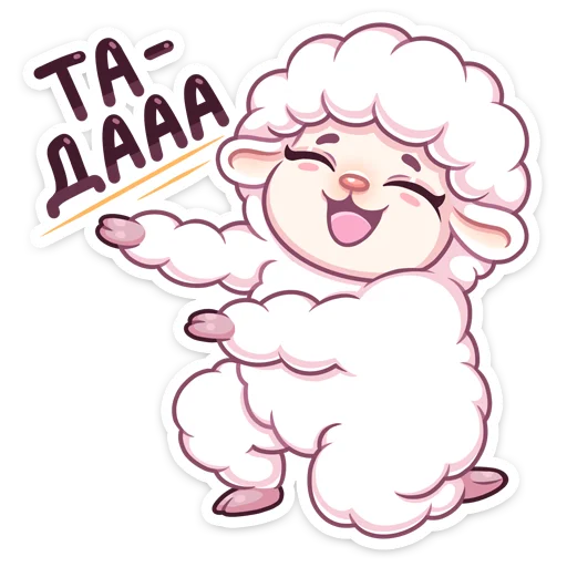 🥳 Стикер «Марта» для Telegram