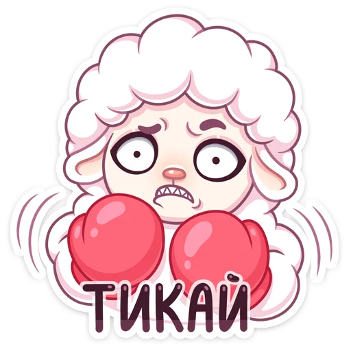 😡 Стикер «Марта» для Telegram