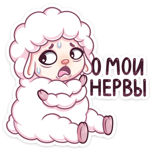 😩 Стикер «Марта» для Telegram