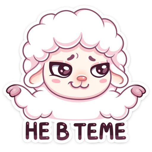 🙃 Стикер «Марта» для Telegram