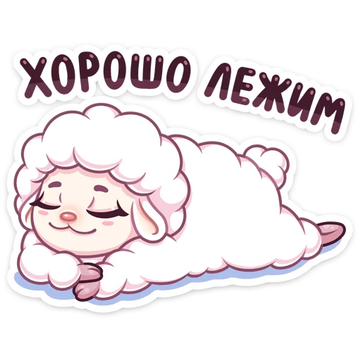😊 Стикер «Марта» для Telegram