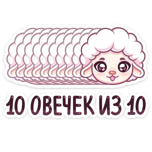 👍 Стикер «Марта» для Telegram