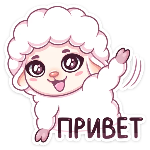 Стикерпак Марта для Telegram