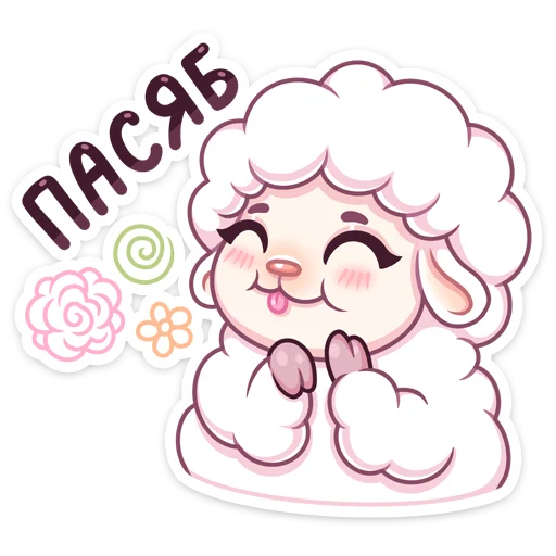 ☺️ Стикер «Марта» для Telegram