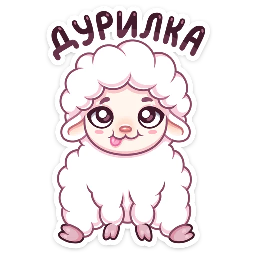 😋 Стикер «Марта» для Telegram