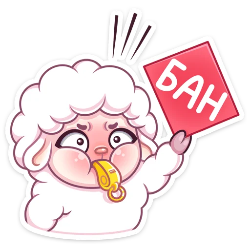 😡 Стикер «Марта» для Telegram