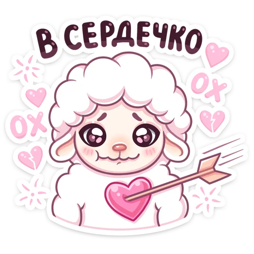 ❤️ Стикер «Марта» для Telegram