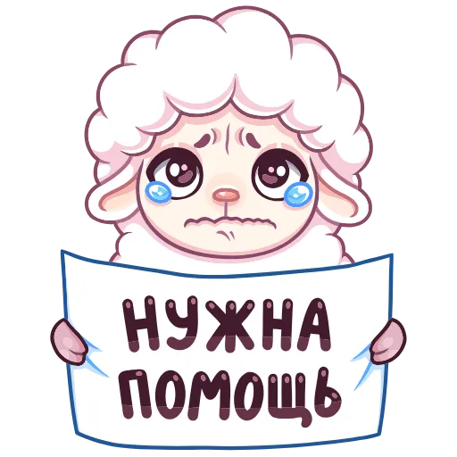 Стикер 26 Марта