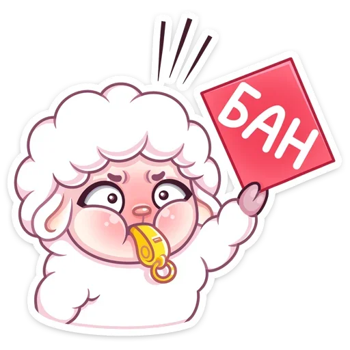 😡 Стикер «Барашек Март» для Telegram