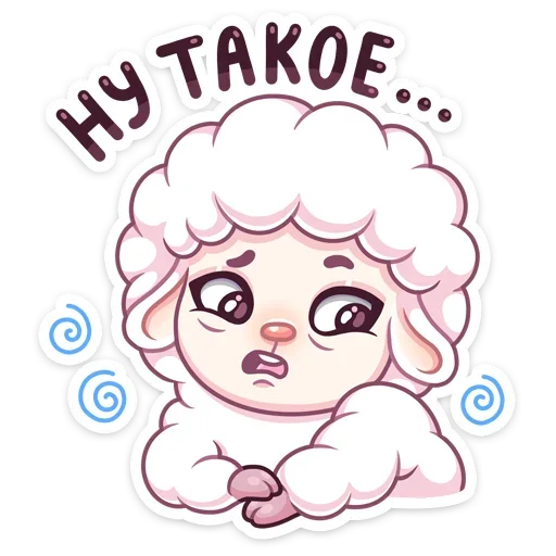 ☹️ Стикер «Барашек Март» для Telegram
