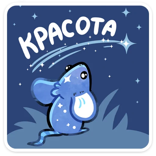 🤩 Стикер «Мару» для Telegram