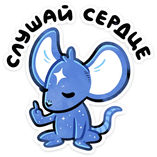 ☝️ Стикер «Мару» для Telegram