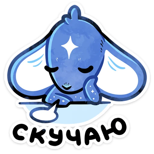 😔 Стикер «Мару» для Telegram