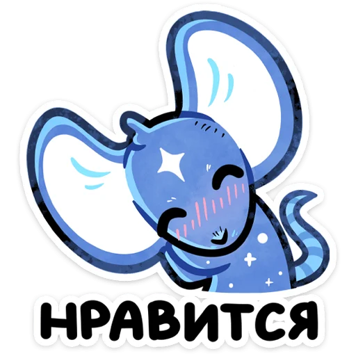 ☺️ Стикер «Мару» для Telegram