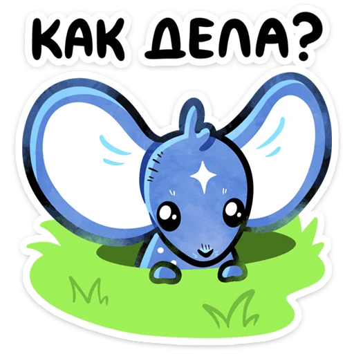 ✌️ Стикер «Мару» для Telegram