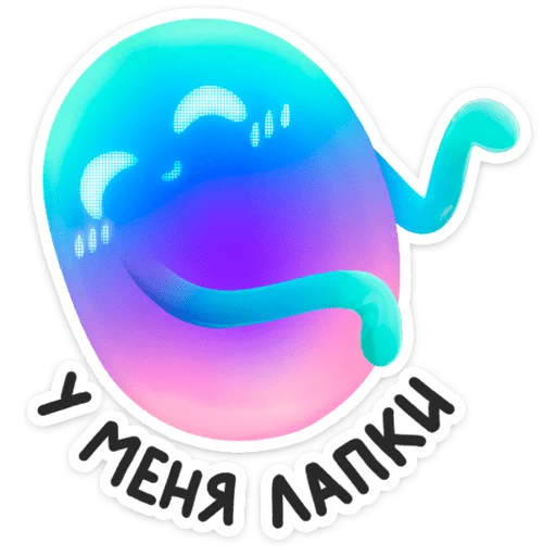 🐾 Стикер «Твой друг Маруся» для Telegram