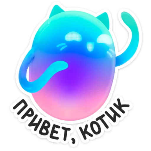 Стикерпак Твой друг Маруся для Telegram — скачать