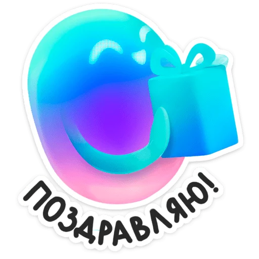 🎁 Стикер «Твой друг Маруся» для Telegram
