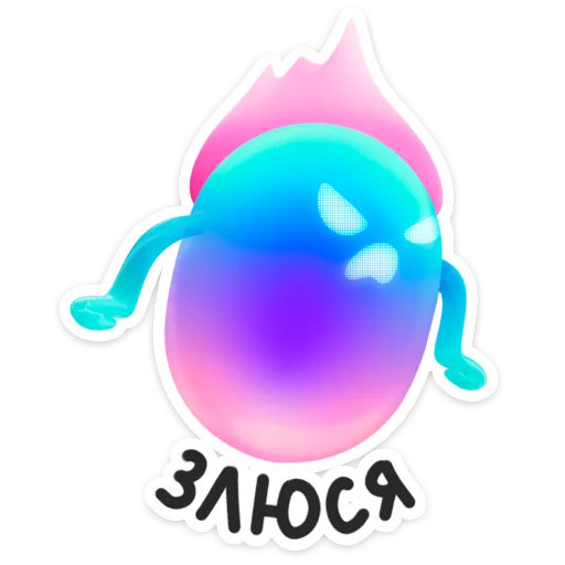 😡 Стикер «Твой друг Маруся» для Telegram