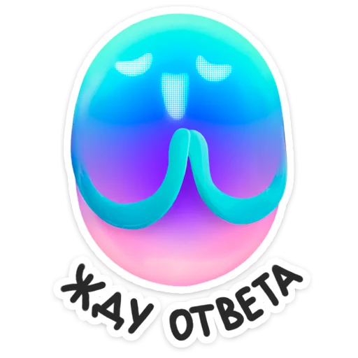 ☺️ Стикер «Твой друг Маруся» для Telegram