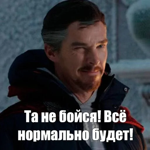😉 Стикер «MarvelRova» для Telegram