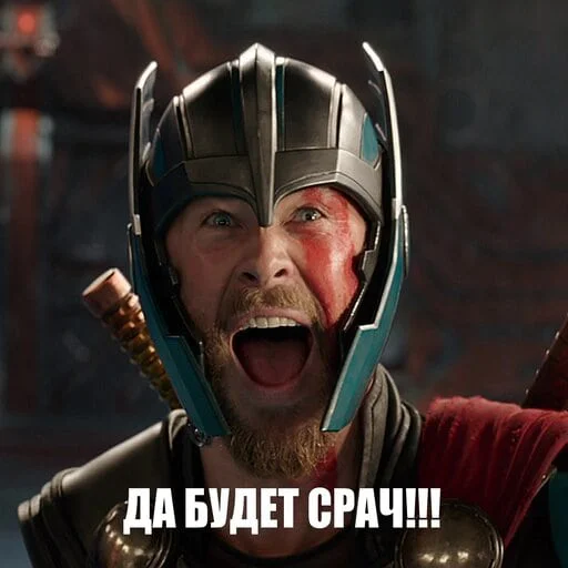 😝 Стикер «MarvelRova» для Telegram