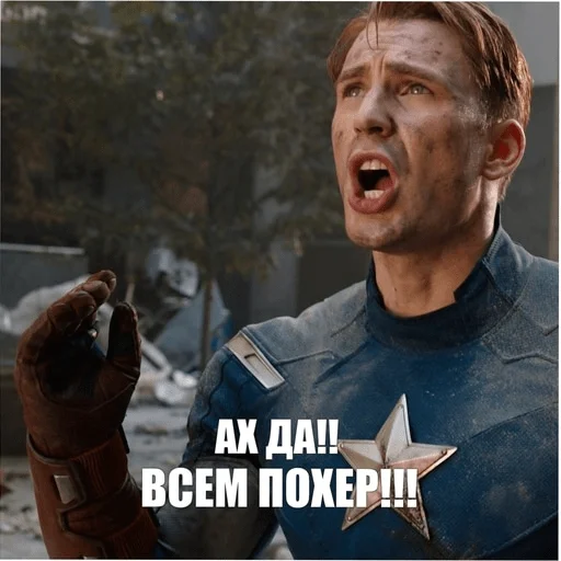 😆 Стикер «MarvelRova» для Telegram