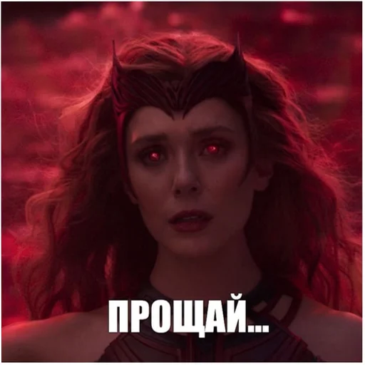 🖕 Стикер «MarvelRova» для Telegram