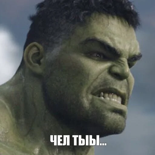 😑 Стикер «MarvelRova» для Telegram