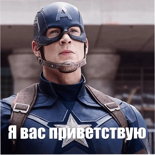 Стикерпак MarvelRova для Telegram