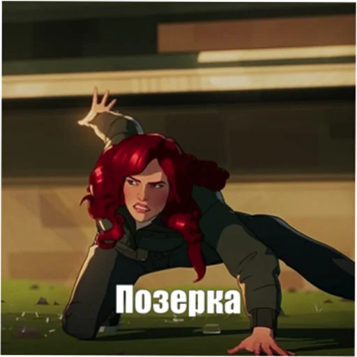 😬 Стикер «MarvelRova» для Telegram