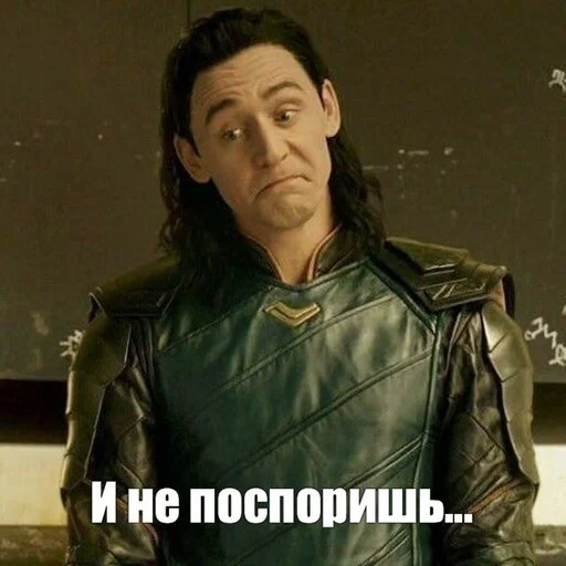 😒 Стикер «MarvelRova» для Telegram