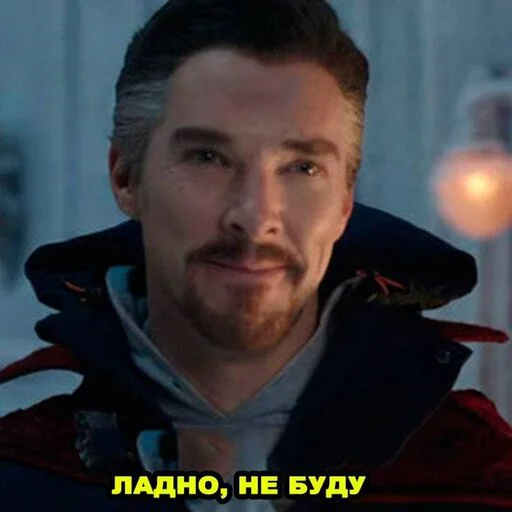 🙂 Стикер «MarvelRova» для Telegram