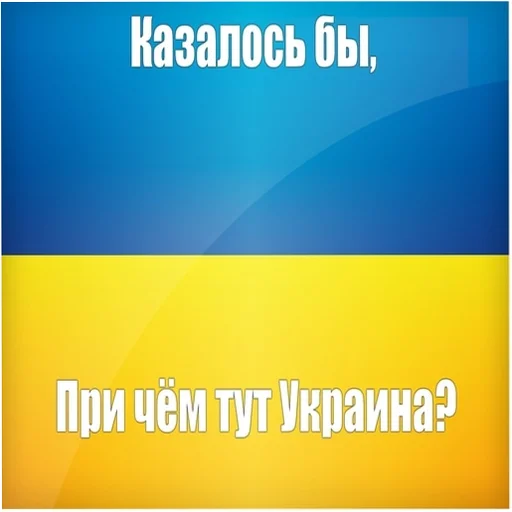 🇺🇦 Стикер «MarvelRova» для Telegram