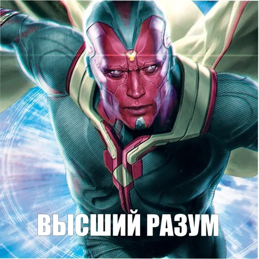 🤖 Стикер «MarvelRova» для Telegram