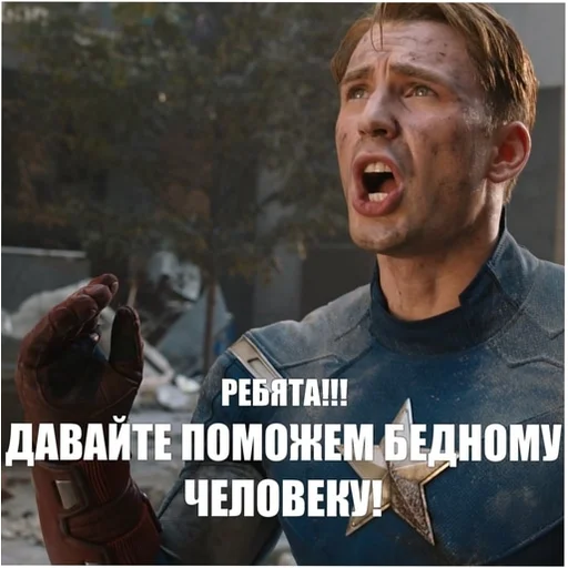 😀 Стикер «MarvelRova» для Telegram