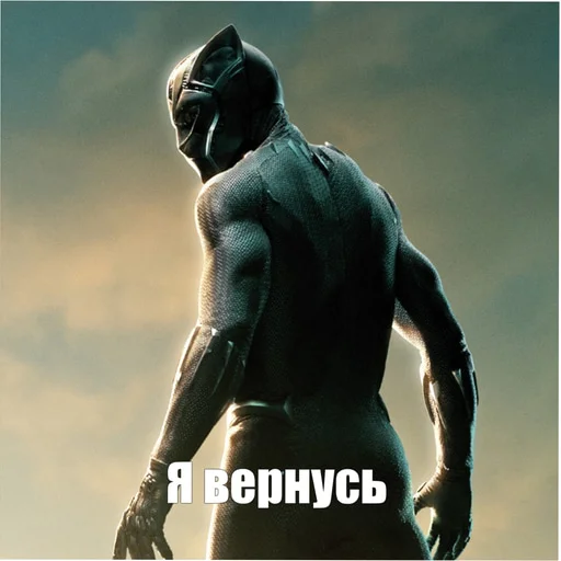 👋 Стикер «MarvelRova» для Telegram
