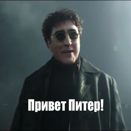 👋 Стикер «MarvelRova» для Telegram