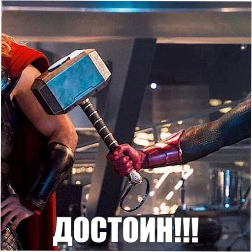 💪 Стикер «MarvelRova» для Telegram