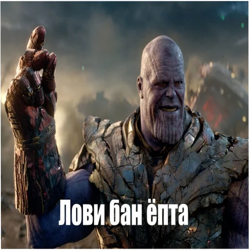 💀 Стикер «MarvelRova» для Telegram