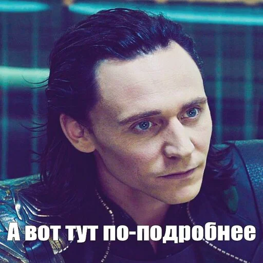 🤨 Стикер «MarvelRova» для Telegram