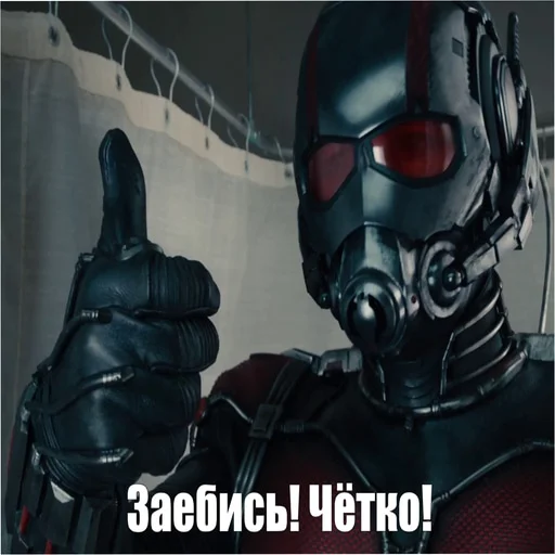 👍 Стикер «MarvelRova» для Telegram