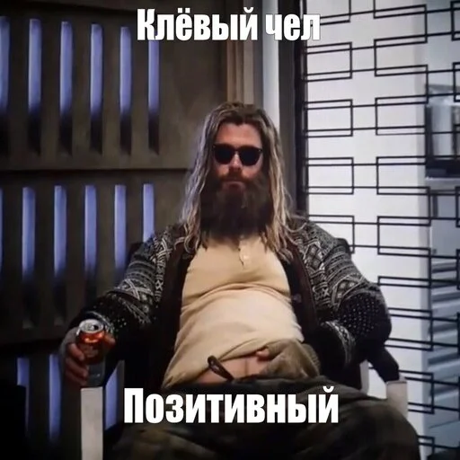 🙃 Стикер «MarvelRova» для Telegram