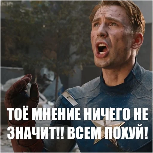 😆 Стикер «MarvelRova» для Telegram